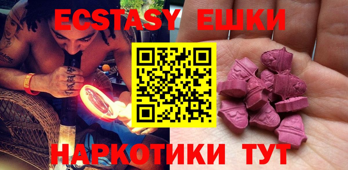 Псилоцибиновые грибы Калач-на-Дону