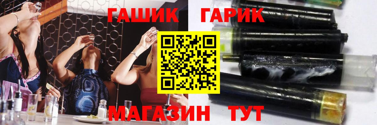 Гашиш Ice-O-Lator  ГАШИШ 40% ТГК  ГАШИШ  Калач-на-Дону  Вход с VPN 