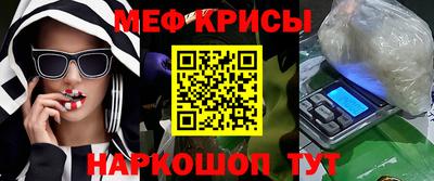 прущий лед Кумертау