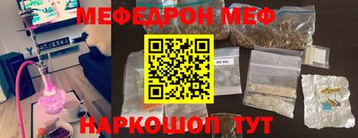 прущий лед Кумертау