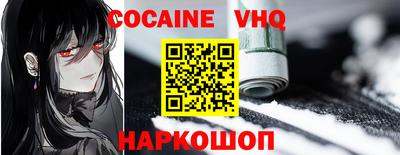 прущий лед Кумертау