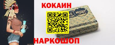 бутик Кунгур