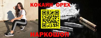бутик Кунгур