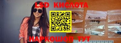 бутик Кунгур