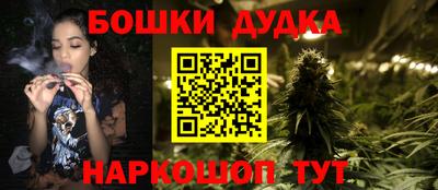бутик Кунгур