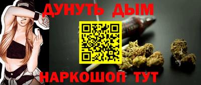 бутик Кунгур
