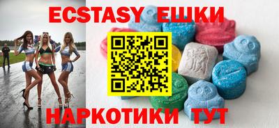 ECSTASY Кулебаки