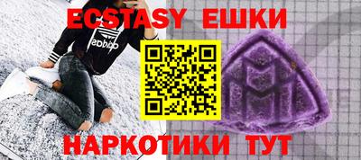 ECSTASY Кулебаки