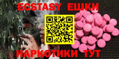 бутик Кунгур