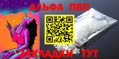 бутик Кунгур
