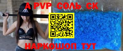 прущий лед Кумертау