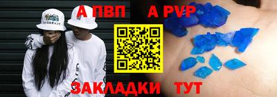 прущий лед Кумертау