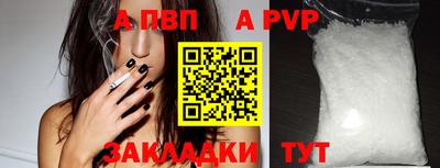 прущий лед Кумертау