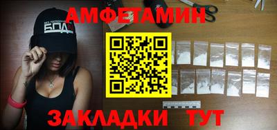 бутик Кунгур