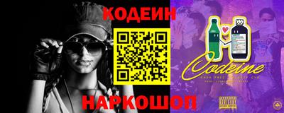 бутик Кунгур