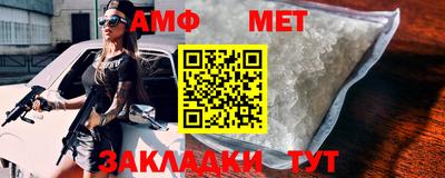 прущий лед Кумертау