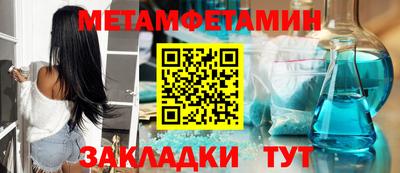 бутик Кунгур