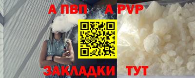 прущий лед Кумертау