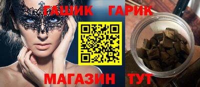 бутик Кунгур
