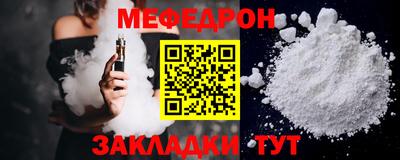 бутик Кунгур