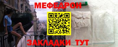 прущий лед Кумертау