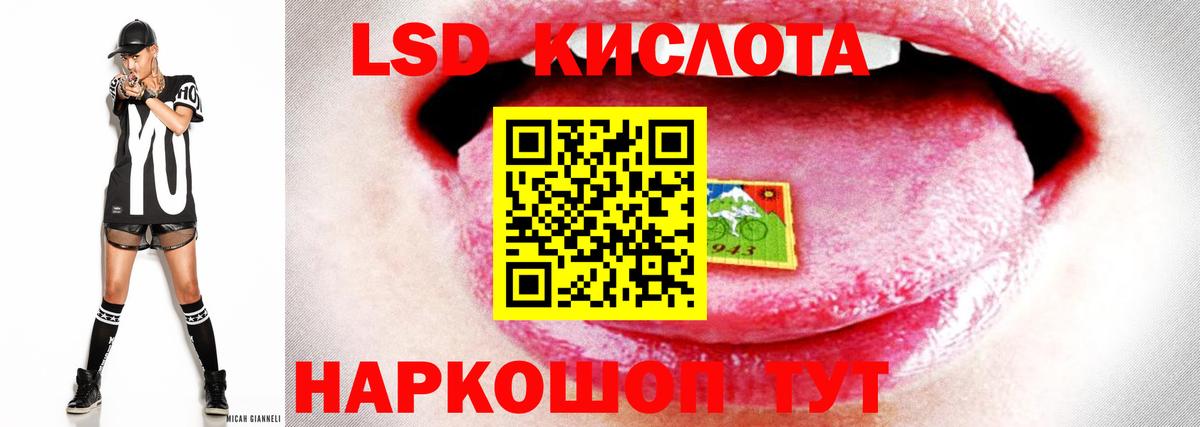 ЛСД экстази ecstasy Калач-на-Дону