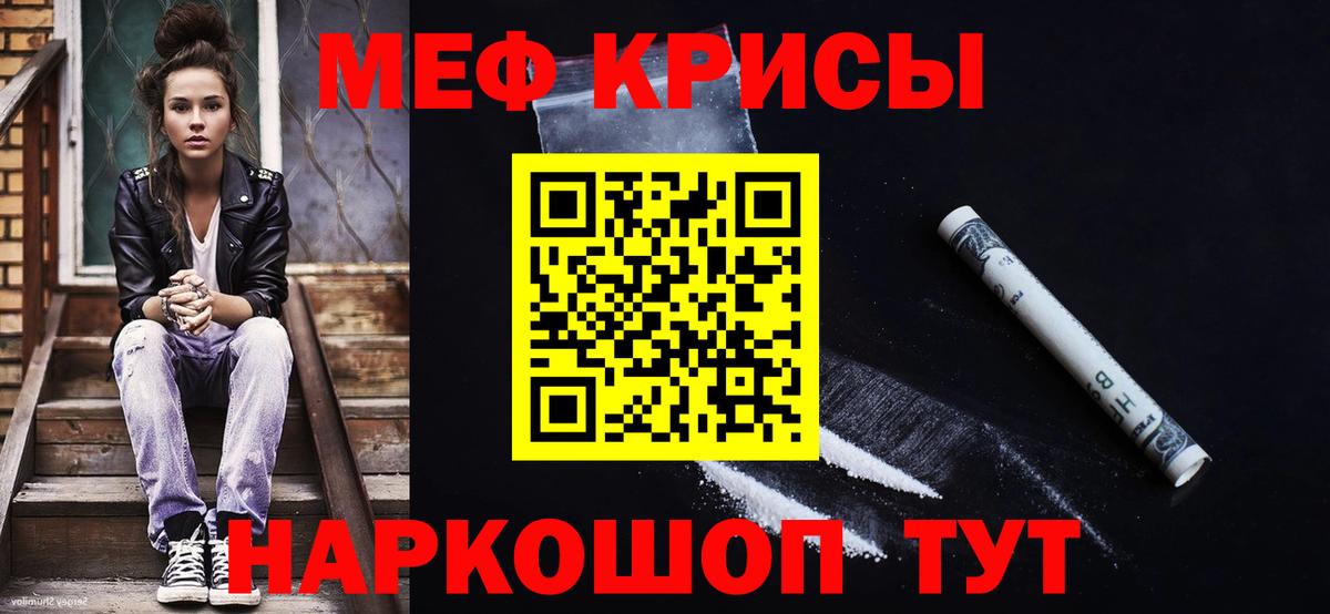 Калач-на-Дону  МЕФ  Вход с VPN  МЯУ-МЯУ VHQ  МЯУ-МЯУ  МЯУ-МЯУ 4 MMC 