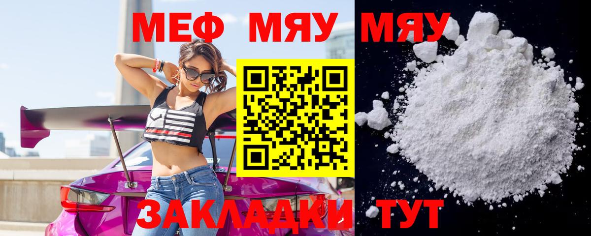 Марихуана  МЕФ  Вход с VPN  Калач-на-Дону  КОКАИН  ГАШИШ  Меф кристаллы  ГАШ  Альфа ПВП СОЛЬ  