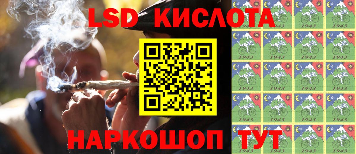 Калач-на-Дону  Марки N-bome 1500мкг  Вход с VPN 