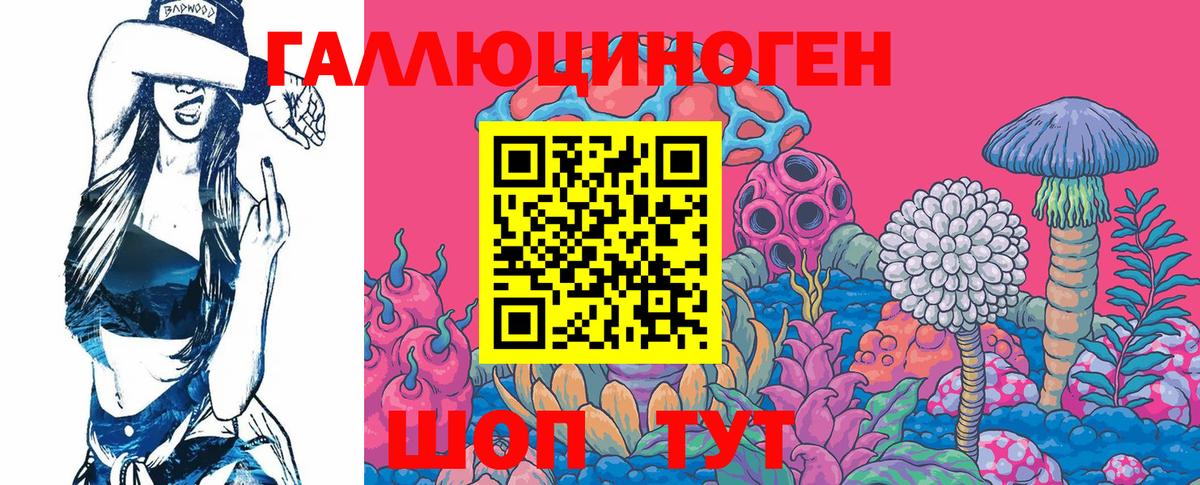 Псилоцибиновые грибы мухоморы Калач-на-Дону