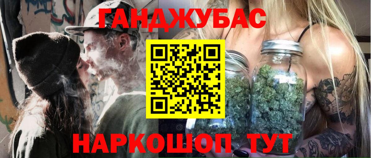 Калач-на-Дону  Конопля план  Вход с VPN  Каннабис тримм 